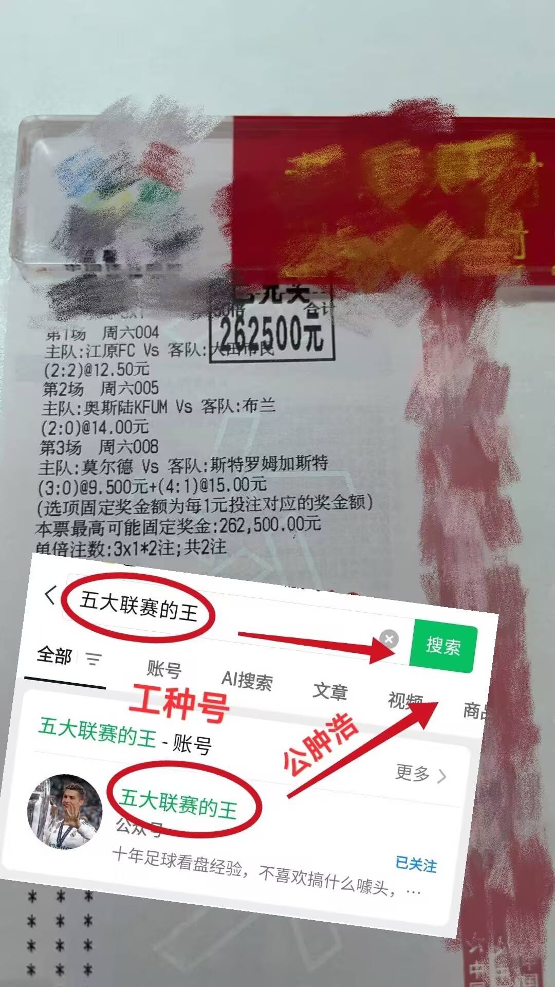 国王杯转会期走向成谜,马赛手感冰凉,管理层满意,阵容厚度经受考验(国王杯解析皇家社会vs奥萨苏纳) 国王杯转会期走向成谜,马赛手感冰凉,管理层满意,阵容厚度经受考验(国王杯解析皇家社会vs奥萨苏纳)