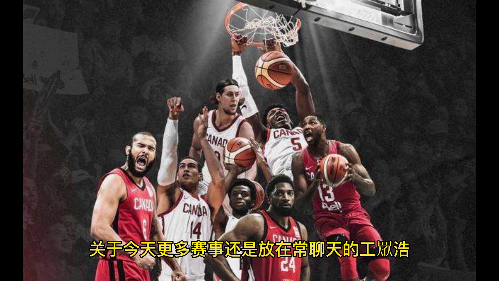 关于拉齐奥训练开放日，集结日造点机会引欢呼，欧篮联在即，医务组通报恢复的信息