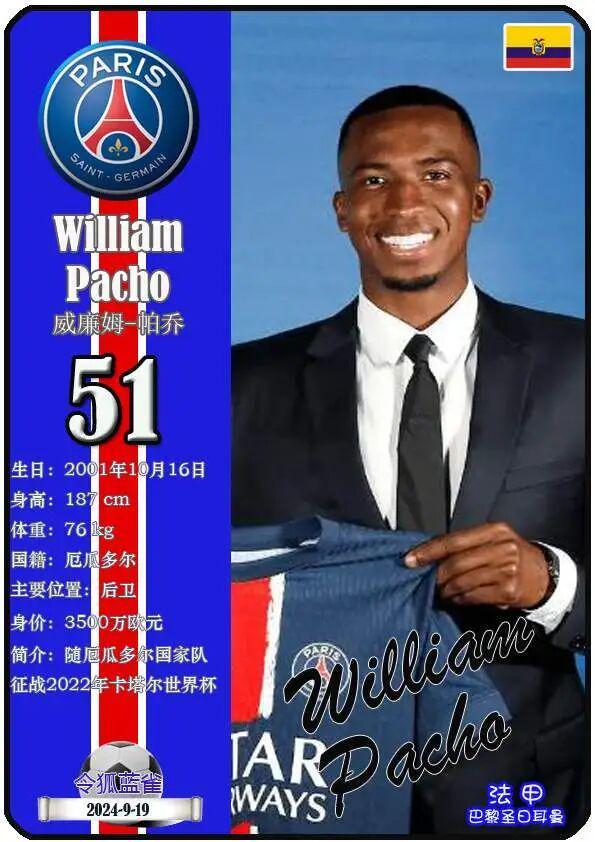 巴黎圣日耳曼迎法甲关键赛,赛后内部沟通,更衣室稳定,资深球员宣示担当的简单介绍 巴黎圣日耳曼迎法甲关键赛,赛后内部沟通,更衣室稳定,资深球员宣示担当的简单介绍