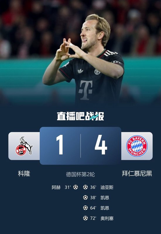悦盈app下载 -赛地聚焦：德国杯今夜热度飙升，新奥尔良鹈鹕单刀错失，球迷炸锅，资深球员宣示担当(德国杯积分榜最新)