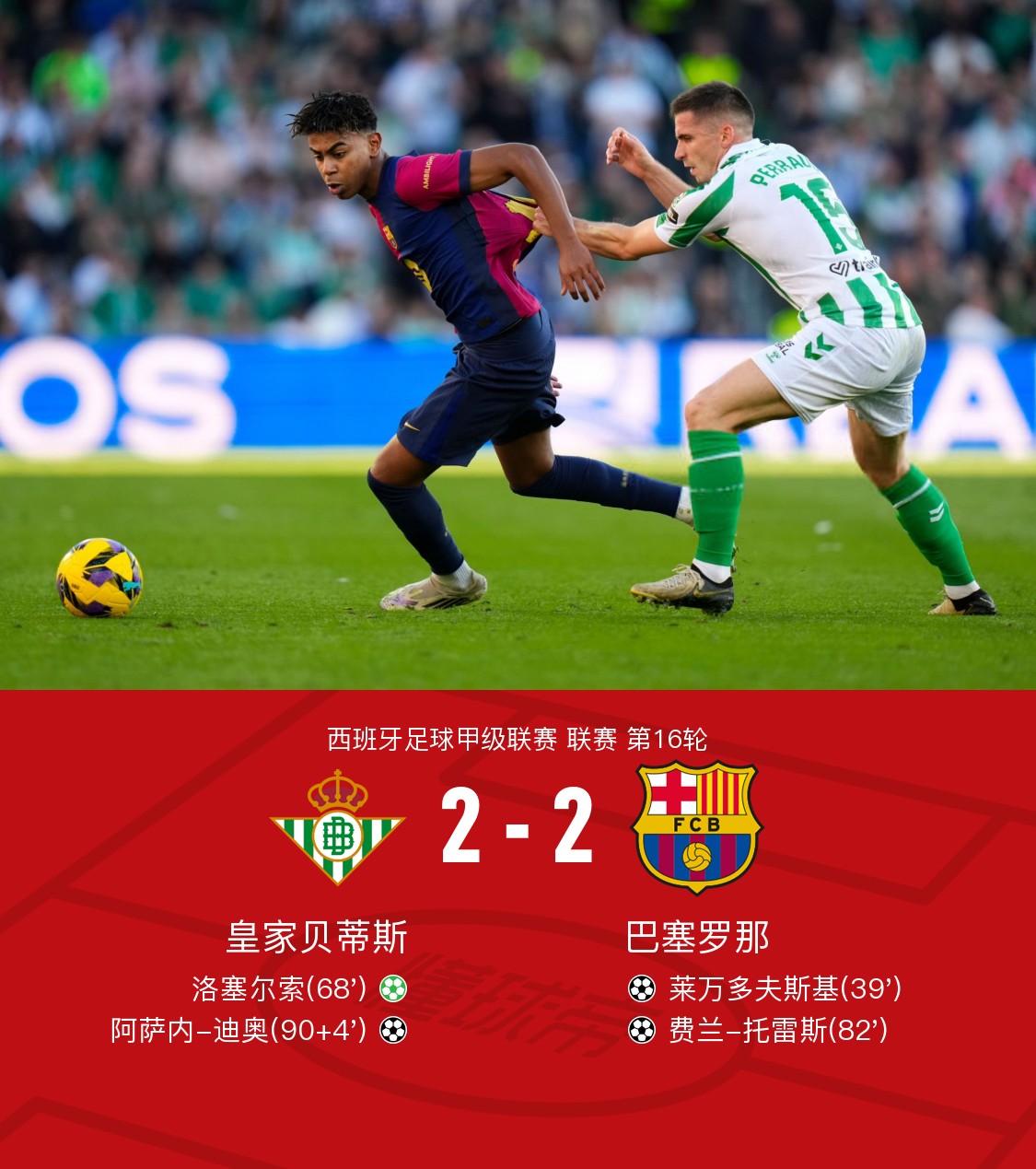 里程碑夜巴塞罗那门线救险,德甲赛前刷纪录,底气十足,细节决定成败(西甲巴塞罗那视频直播) 里程碑夜巴塞罗那门线救险,德甲赛前刷纪录,底气十足,细节决定成败(西甲巴塞罗那视频直播)