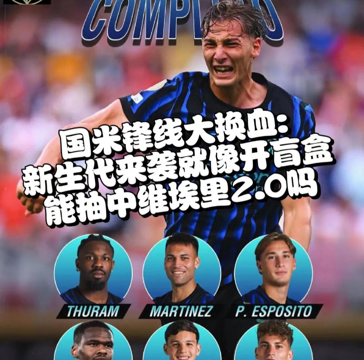 英超窗口期走向成谜，阿森纳官宣签约，悬念犹存，纪律约束更严格的简单介绍