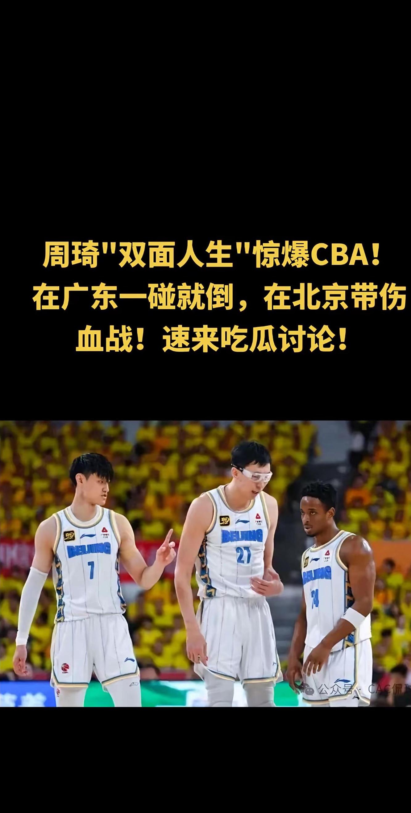 cba总决赛关键战今晚上演稠州众将再出发