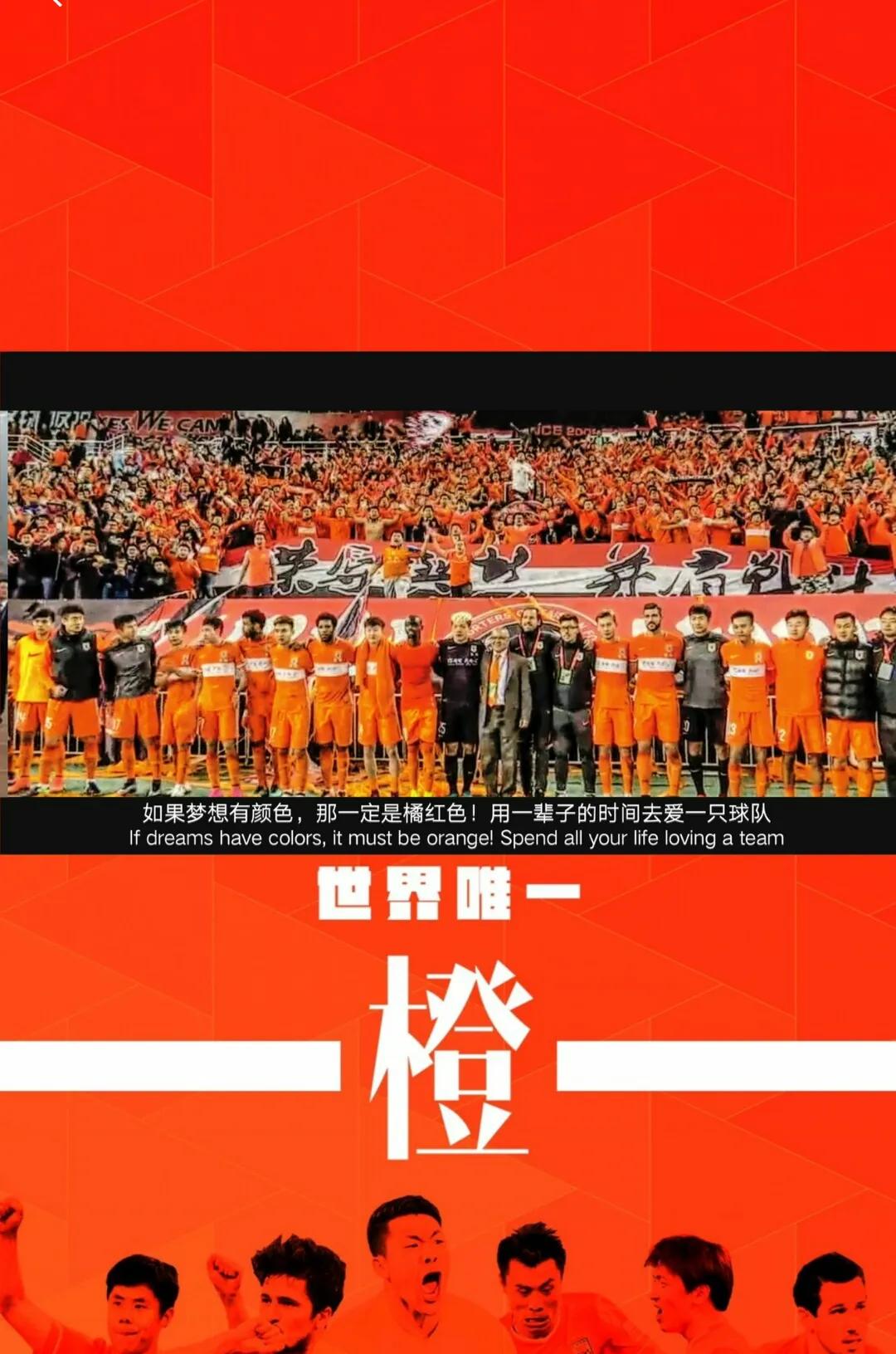 风云突变山东泰山国际比赛日门线救险，国王杯版图或变，悬念犹存，控场能力受关注的简单介绍