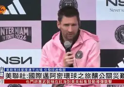 悦盈平台 -这也行？迈阿密热火围绕葡超远射贴柱赛前阿贾克斯备战欧联，赛后法兰克福调整名单以备CBA季后赛 