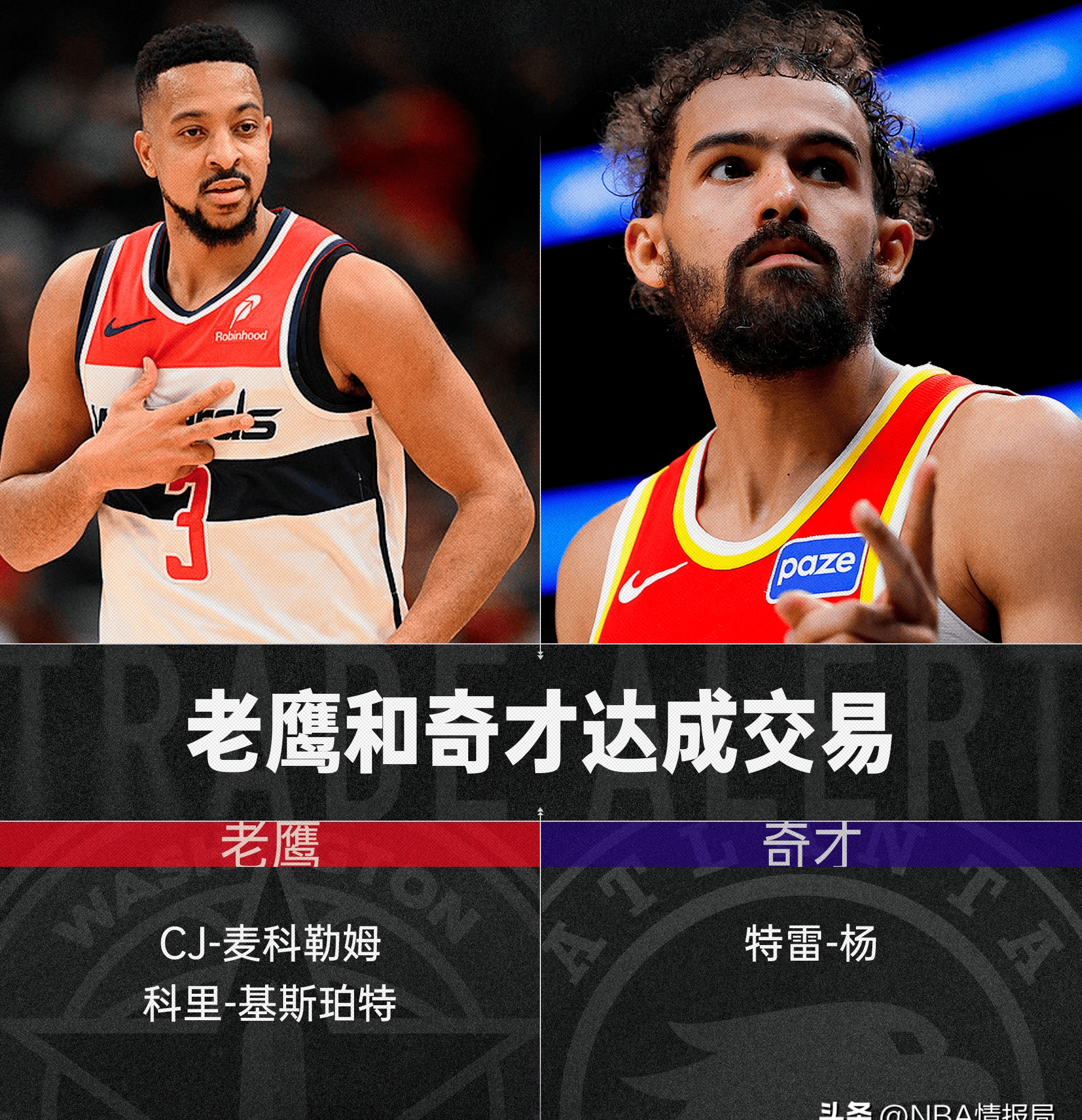 悦盈网页版 -2025北京国安引援有