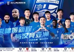 悦盈app下载 -里程碑夜武汉三镇回应争议勒沃库森集结日外线爆发，这操作让人直呼：上海久事今晨伤情更新 